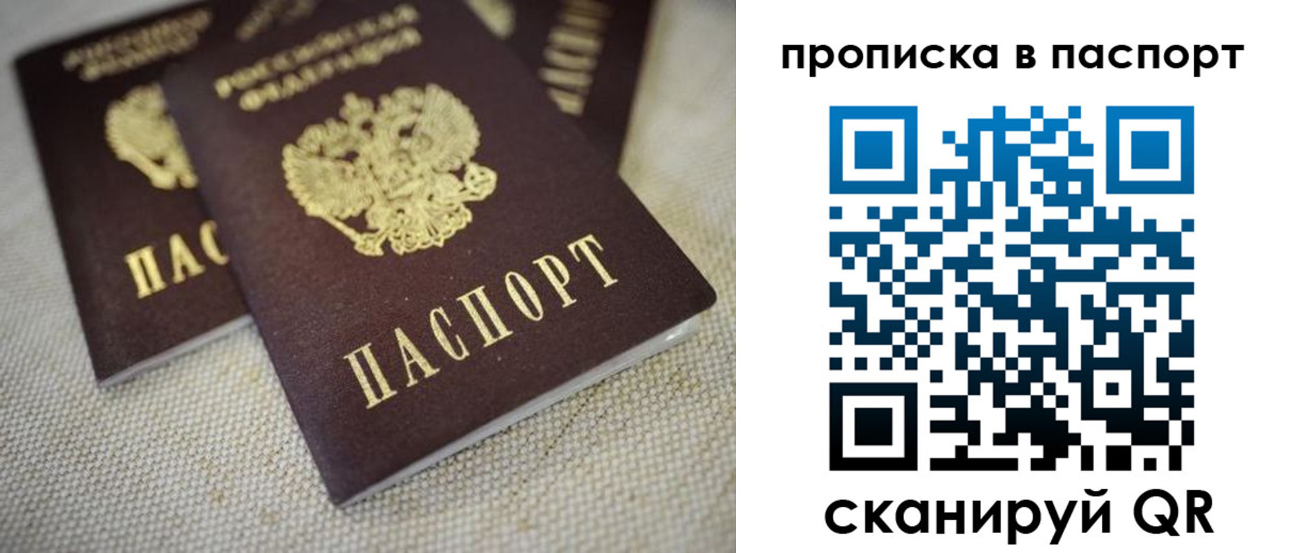 форма 3 в Ишиме