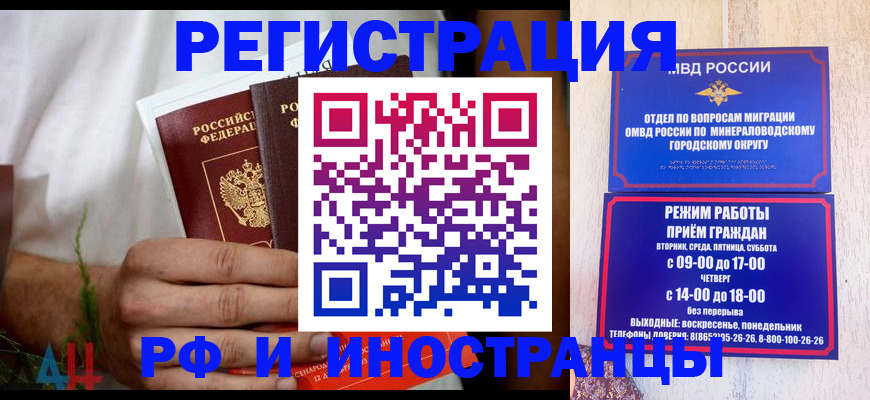 регистрация для школы в Ишиме