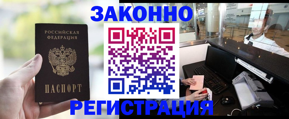 пропишу в квартире в Ишиме