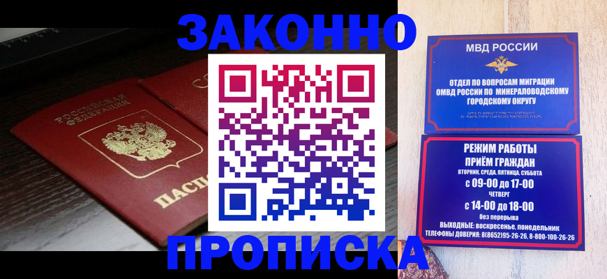 найти адрес прописки в Ишиме