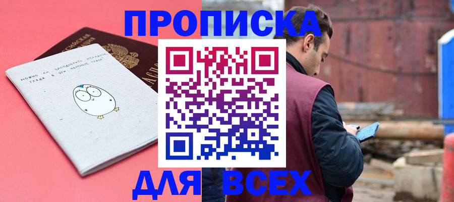 форма 3 в Ишиме